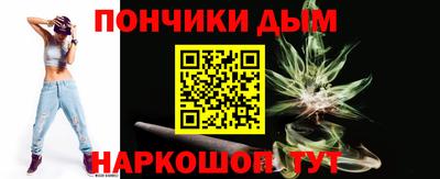 крисы Апшеронск