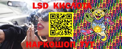 2c-b Балашиха