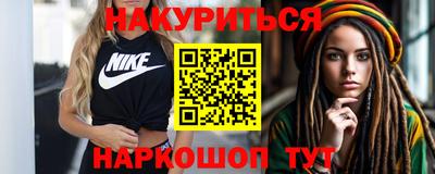 2c-b Балашиха