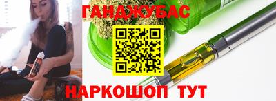 синтетический гашиш Апрелевка