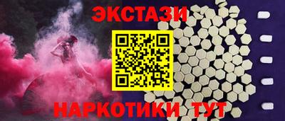 синтетический гашиш Апрелевка