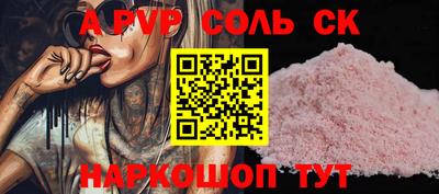 синтетический гашиш Апрелевка