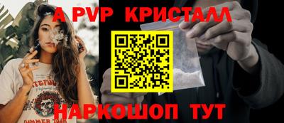 героин Аргун