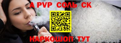героин Аргун