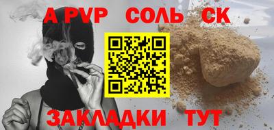синтетический гашиш Апрелевка
