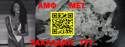 mdma Балаково