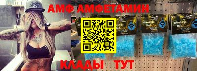 PSILOCYBIN Балахна