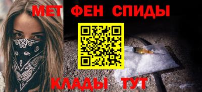 spice Балаково