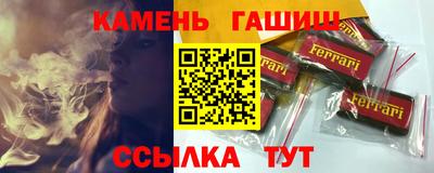 PSILOCYBIN Балахна