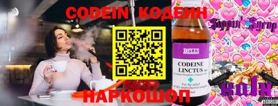 героин Аргун