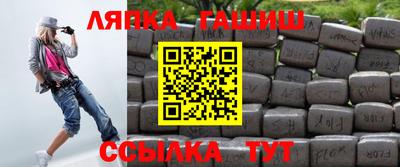 героин Аргун