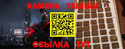 героин Аргун