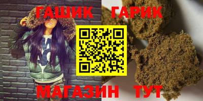 крисы Апшеронск