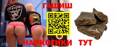крисы Апшеронск