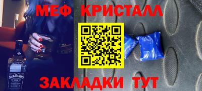 2c-b Балашиха