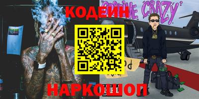 крисы Апшеронск