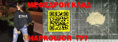 mdma Балаково