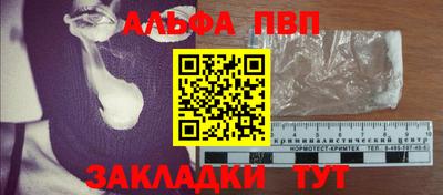 mdma Балаково