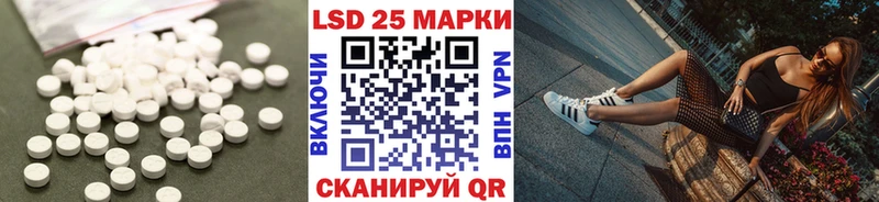дарнет шоп Бахчисарай Лсд 25 экстази кислота