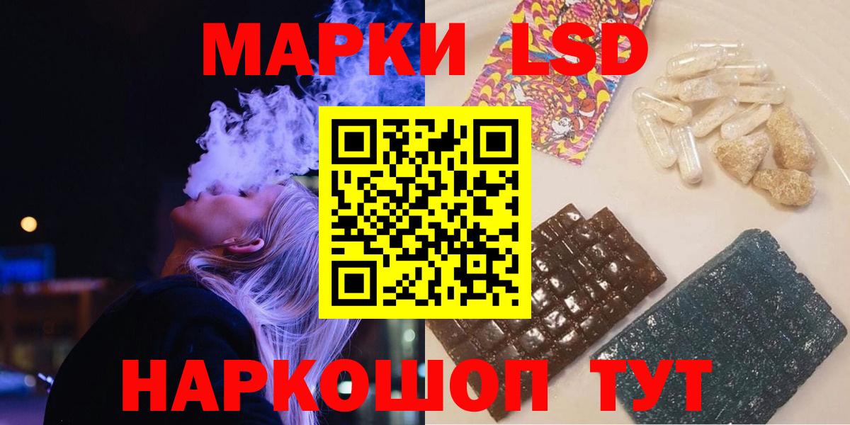 ЛСД экстази кислота  блэк спрут ссылки  Бахчисарай  LSD-25 экстази кислота  Вход с VPN 