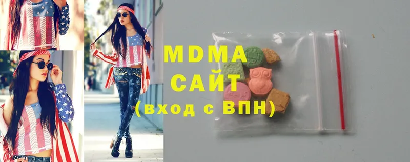 где продают наркотики  Бахчисарай  MDMA Molly 