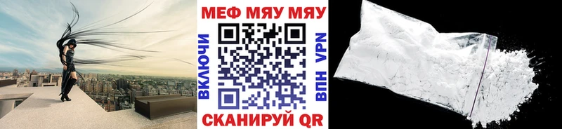 купить   Бахчисарай  МЯУ-МЯУ мяу мяу 