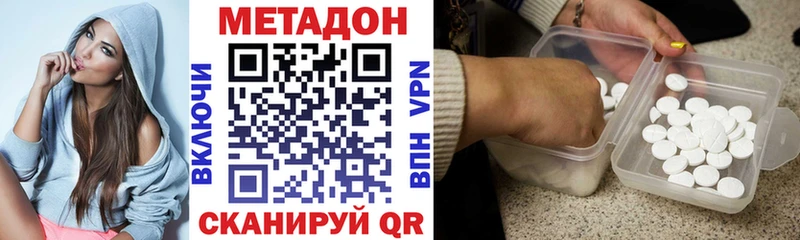 Метадон мёд  blacksprut онион  Бахчисарай 
