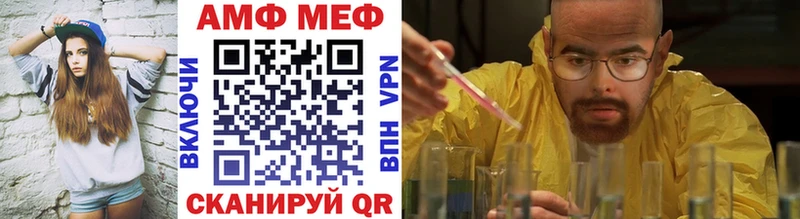 МЕТАМФЕТАМИН витя даркнет сайт блэк спрут маркетплейс Бахчисарай