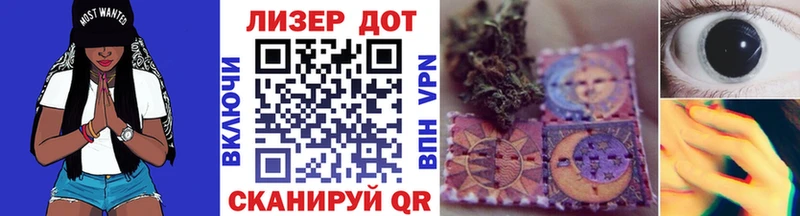 Наркотические марки 1500мкг купить Бахчисарай