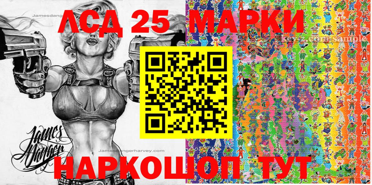 даркнет сайт  Марки NBOMe 1500мкг  Марки 25I-NBOMe  Бахчисарай  Марки NBOMe 1500мкг 