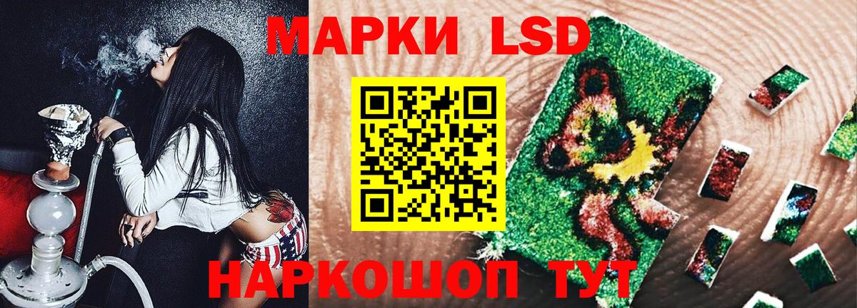 Марки N-bome  Наркотические марки 1,8мг  дарнет шоп  Вход с VPN  Наркотические марки 1,8мг  Бахчисарай 
