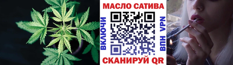 Дистиллят ТГК THC oil  Бахчисарай 