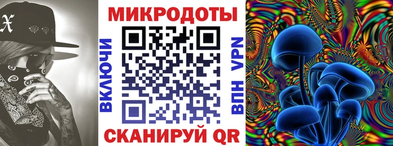 Галлюциногенные грибы GOLDEN TEACHER  Бахчисарай 