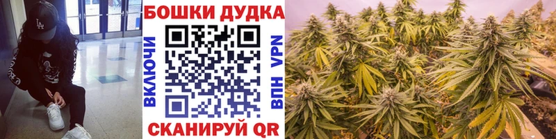 Бошки Шишки Ganja  Бахчисарай 