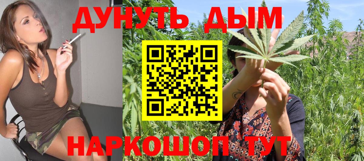 Бахчисарай  Шишки марихуана ГИДРОПОН  Вход с VPN  Марихуана Ganja 