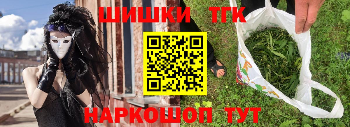 Каннабис Ganja Бахчисарай